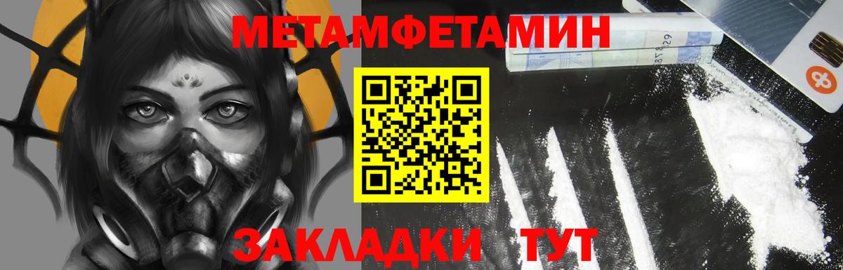 АМФЕТАМИН  Вход с VPN  АМФ  Тюмень  АМФЕТАМИН 97% 