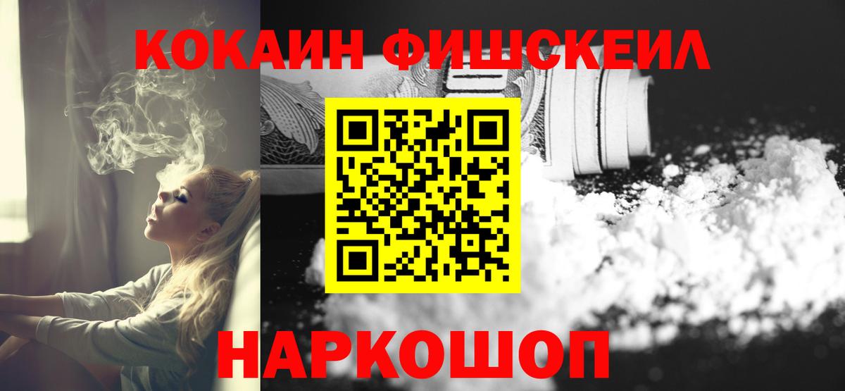 Cocaine VHQ Тюмень