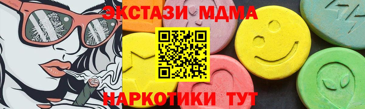 Ecstasy XTC Тюмень