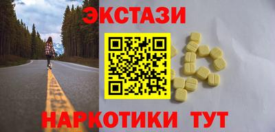 дмт Донецк