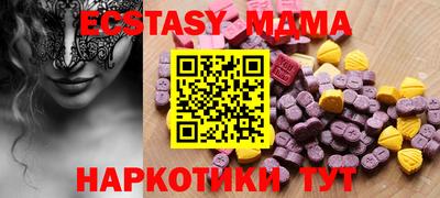 дмт Донецк