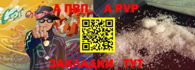дурь Донской