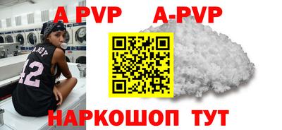 дурь Донской