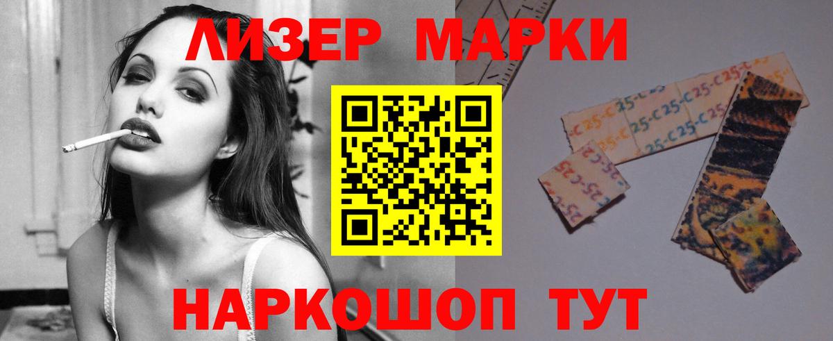 ЛСД экстази  Вход с VPN  Тюмень  ЛСД экстази кислота 