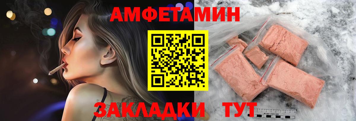 Первитин винт Тюмень