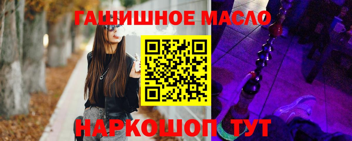 ТГК Wax  ТГК жижа  Вход с VPN  Тюмень 