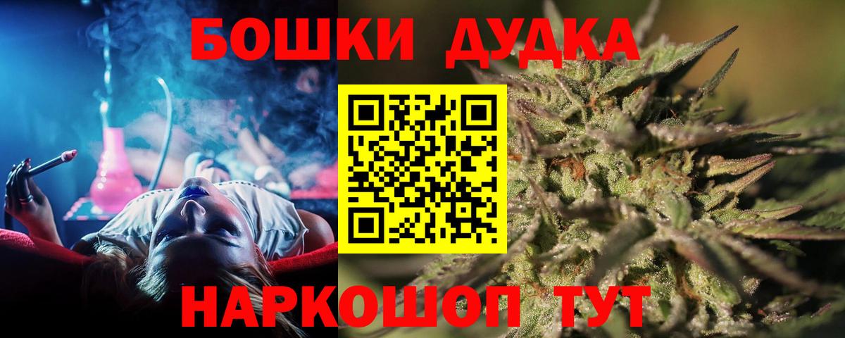 МАРИХУАНА VHQ Тюмень