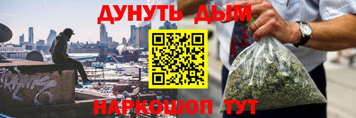 Шишки марихуана THC 21%  Марихуана план  Тюмень  Вход с VPN  Шишки марихуана LSD WEED 